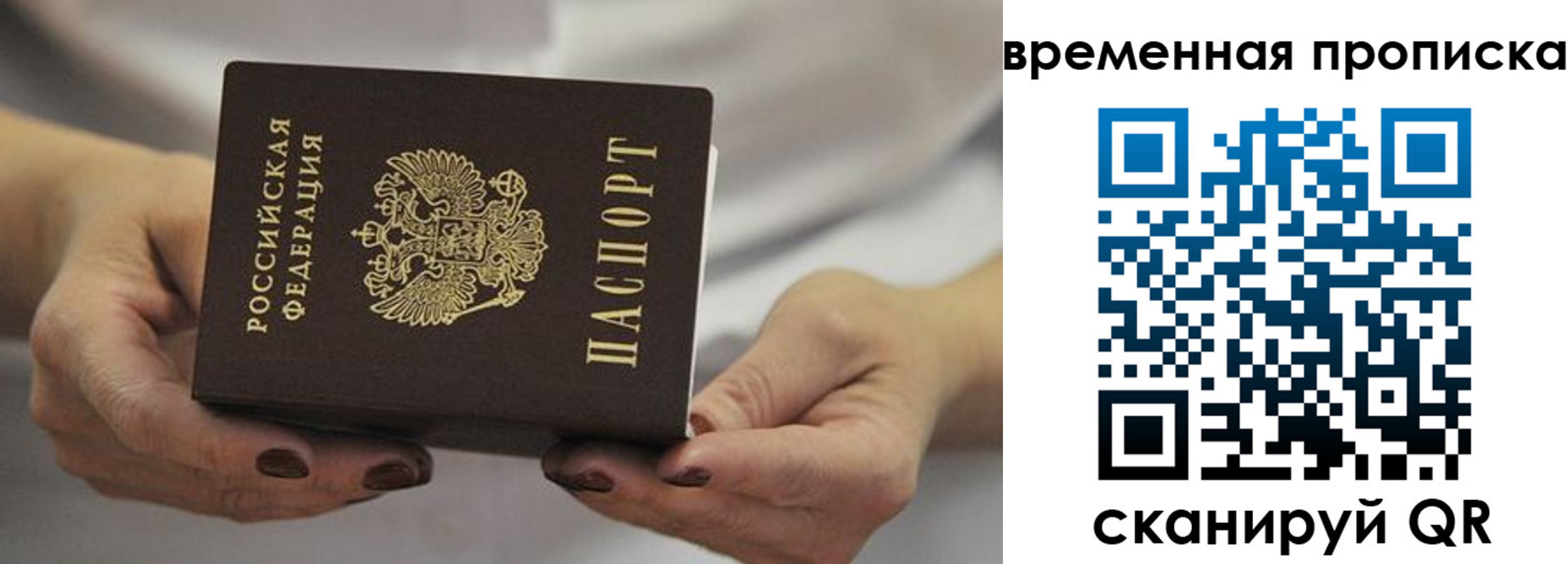 регистрация для школы в Коле