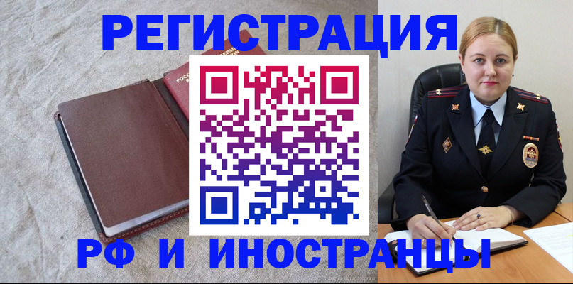 временная регистрация госуслуги в Коле